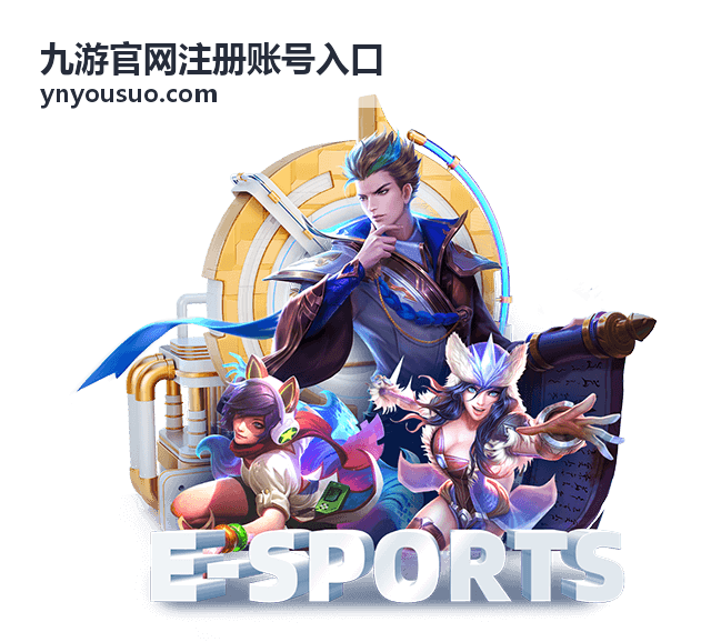 新用户注册口令与密码设置示意图